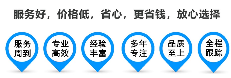 白马井镇货运专线 上海嘉定至白马井镇物流公司 嘉定到白马井镇仓储配送